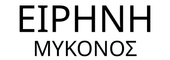 Ειρήνη Μύκονος